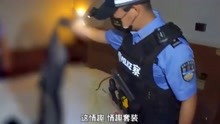 [图]酒店结构异常，民警突击检查发现卖淫窝点，专业问话嫌疑人懵了