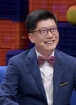 《奇葩说7》呆萌经济学教授导师薛兆丰