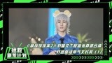 《萌探探探案2》时代少年团1:刘耀文丁程鑫张真源全场MVP实至名归