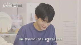 Watch the latest EP 2 Chan Gyu Is Adored By Seon Yul (2022) with English subtitle English Subtitle