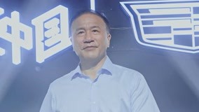 Tonton online 未来中国 2022-07-27 (2022) Sarikata BM Dabing dalam Bahasa Cina