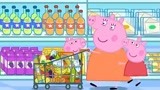 小猪佩奇：佩奇和乔治跟妈妈逛超市，奶奶度假给她买最爱食物