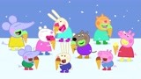 小猪佩奇：天呐！天气下起了雪，佩奇和小伙伴却在冰雪中吃冰淇淋