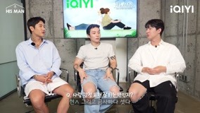  <HisMan> Exclusive Interview  part1 (2022) 日語字幕 英語吹き替え