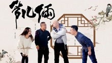  Father and Son (2019) 日本語字幕 英語吹き替え