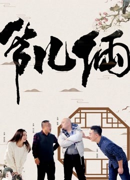 Mira lo último Father and Son (2019) sub español doblaje en chino