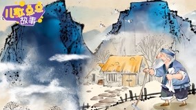 Mira lo último Dian Dian Children''s Song: Classical Fairy Tale Episodio 20 (2020) sub español doblaje en chino