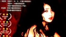 Watch the latest 吾妻盘儿花 (1988) online with English subtitle for free English Subtitle