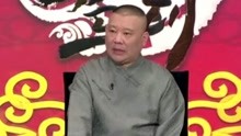 Guo De Gang Talkshow (Season 4) 2020-01-18