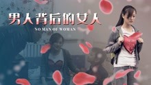Tonton online Heartbroken Women (2018) Sub Indo Dubbing Mandarin