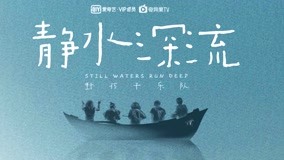 Watch the latest 我行我乐 2020-10-21 (2020) with English subtitle English Subtitle