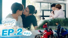  El amor en el aire Episodio 2 sub español doblaje en chino
