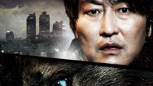 Watch the latest Howling (2012) online with English subtitle for free English Subtitle