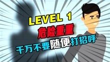 [图]backrooms后室：Level 1危险重重！千万不要随便打招呼！