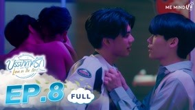 Mira lo último Amor en el aire Episodio 8 sub español doblaje en chino