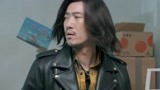 《摇滚狂花》小视频：换锁堵锁眼