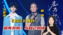 TNT时代少年团Reaction全集 2022-10-31