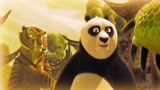 功夫熊猫3：龟大师将法杖传授阿宝，成为乌龟大师的继承人