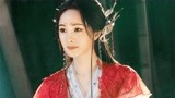 《狐妖小红娘月红篇》发布杀青特辑：杨幂，真是美到我心巴上了！