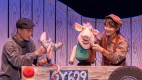 線上看 純享：偶耶《小豬歸歸歸》 小豬佩奇在鄉下找尋人生摯友 (2022) 帶字幕 中文配音，國語版