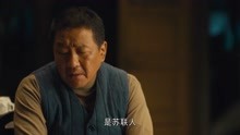 人世间17:周蓉不想玥玥和楠楠睡一起,结果冬梅擅自做主,尴尬