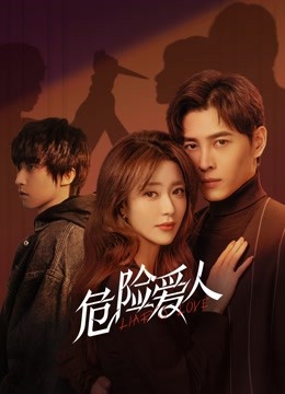 Tonton online Liar's Love (2022) Sarikata BM Dabing dalam Bahasa Cina