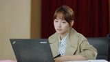 《小大夫》张嘉倪讲课不受尊重 董子健打电话无人接听