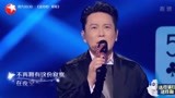 张信哲、太一改编《爱人》，和风编曲加RAP太绝了丨我们的歌