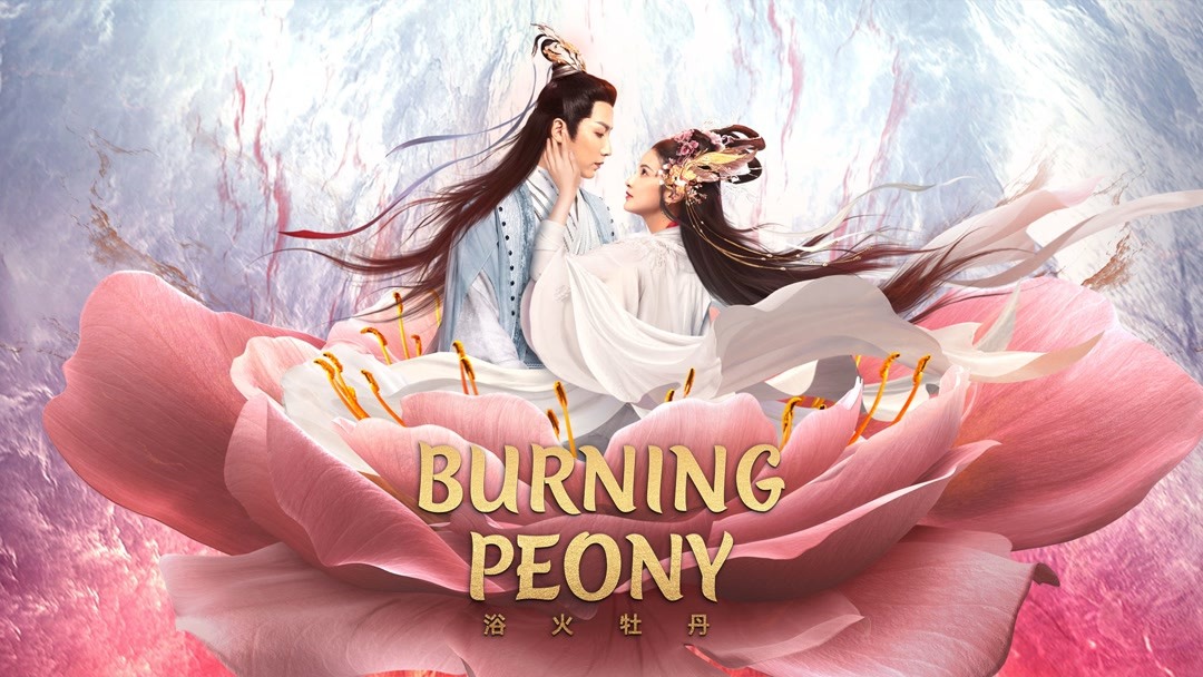 Watch the latest BURNING PEONY 2022 online with English subtitle for free iQIYI iQ