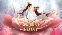 Watch the latest BURNING PEONY (2022) online with English subtitle for free English Subtitle