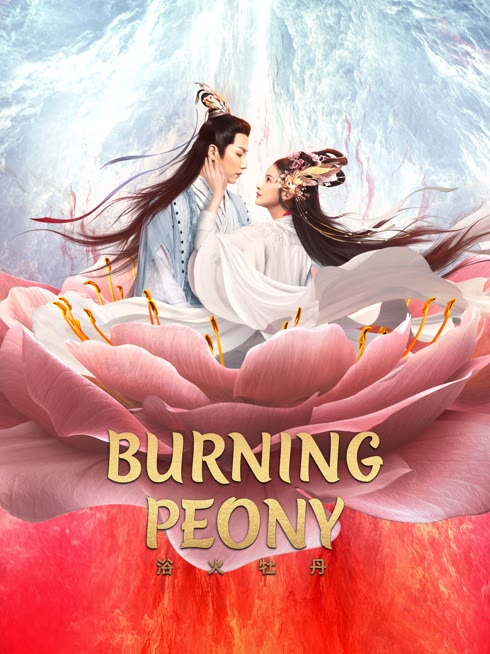 Tonton online BURNING PEONY Sarikata BM Dabing dalam Bahasa Cina