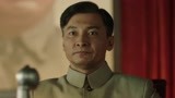 《破晓东方》中财委第一次工作会议召开