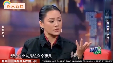 寧靜談混血兒子合集:被問到兒子談戀愛問題,寧靜:我不管的