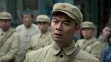 《沸腾的群山》李龙岗开枪击毙李福