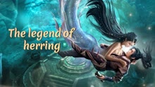  The legend of herring (2022) Legendas em português Dublagem em chinês