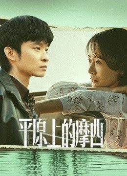 Tonton online Why Try to Change Me Now (2023) Sub Indo Dubbing Mandarin
