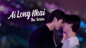 Watch the latest AiLongNhai The Series Movie Version (2023) with English subtitle English Subtitle