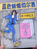 手工拆盲盒小学生日常拆盲袋