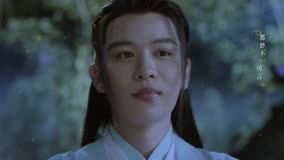 Watch the latest EP 9 Chengxi Brings Buyan on a Cute Date with English subtitle English Subtitle