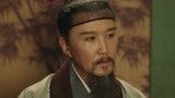《显微镜下的大明之丝绢案》范渊放火害小帅，一切刚刚开始