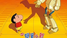 Watch the latest Crayon Shin-chan Movie 2014 (2014) online with English subtitle for free English Subtitle