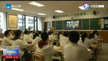 杭州：两所学校检出阳性学生 均为首次感染且为轻症