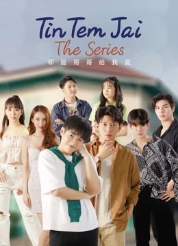 Watch the latest Tin Tem Jai The Series(uncut) (2023) online with English subtitle for free English Subtitle