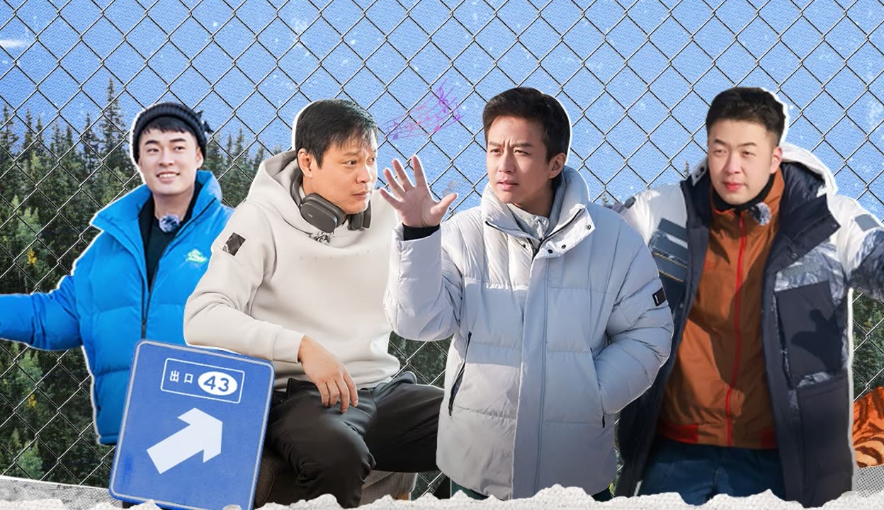 哈哈哈哈哈3第2期上 邓超鹿晗照顾陈赫被轰 范志毅哼歌惹爆笑 -综艺