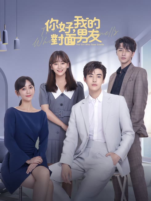 Tonton online The Girl Who Sees Smells Sub Indo Dubbing Mandarin