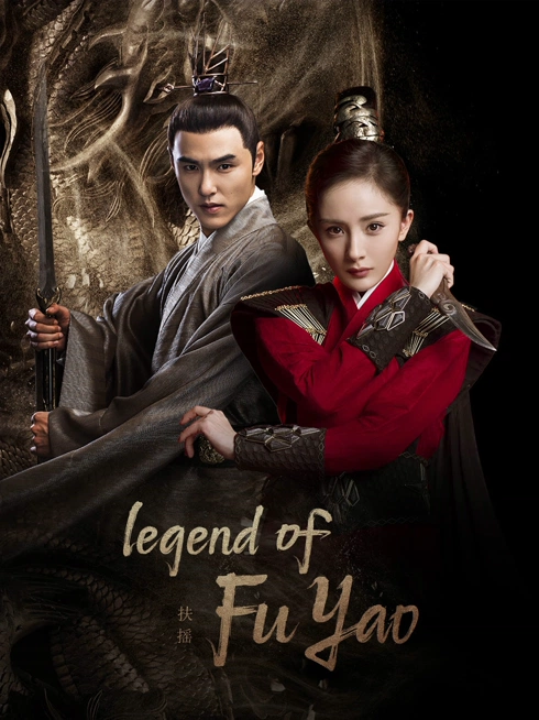 Watch the latest Legend of Fu Yao online with English subtitle for free English Subtitle