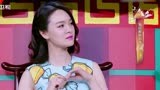 美女游戏输了被惩罚，可把李成儒乐坏了，咧开嘴可劲笑｜大首映