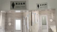 男子上公厕遇到同款提示牌，以为走错发出疑问：男的也穿裙子了？