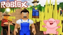 ROBLOX逃离跑酷：逃离大农场，塔米开上了收割机，好好玩！