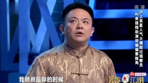 小品《快乐三兄弟:舒悦抢戏遭潘前卫轰下台,台下观众乐够呛